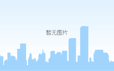 qq浏览器截图20180601102030.png